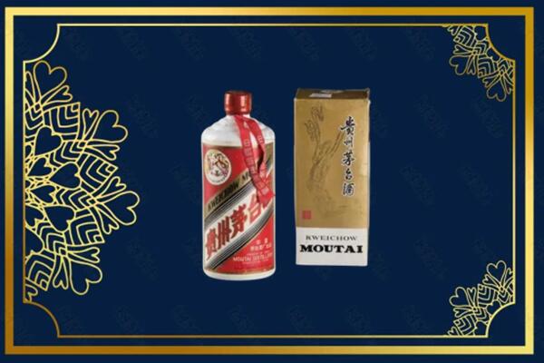 高价求购：端州区茅台巽风酒回收吗？