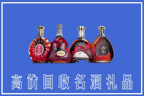 端州区回收洋酒