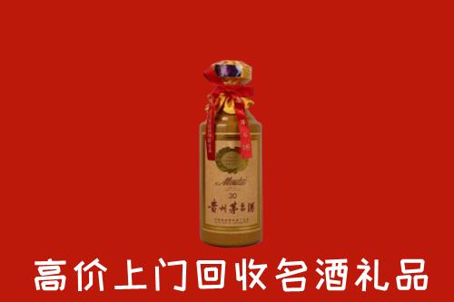 高价求购：端州区回收30年茅台酒