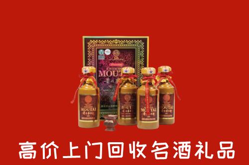 端州区回收50年茅台酒