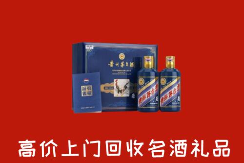 端州区回收生肖茅台酒