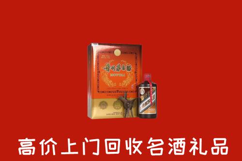 端州区回收贵宾特制茅台酒