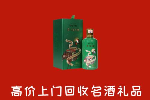 端州区回收出口茅台酒