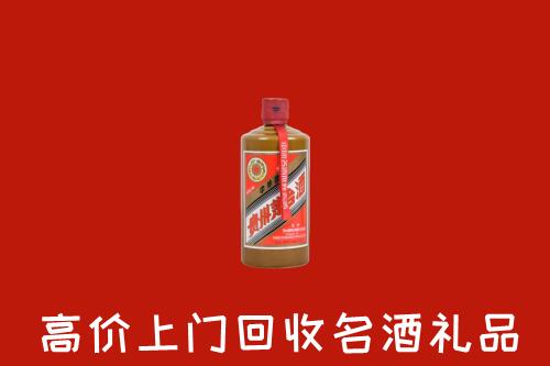 端州区回收陈酿茅台酒