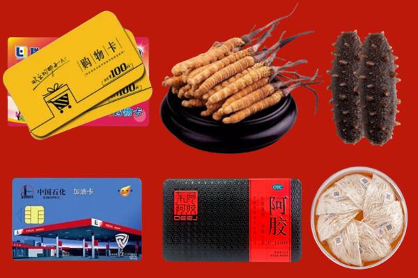 端州区回收礼品.jpg