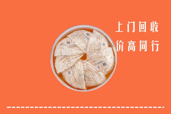端州区回收燕窝